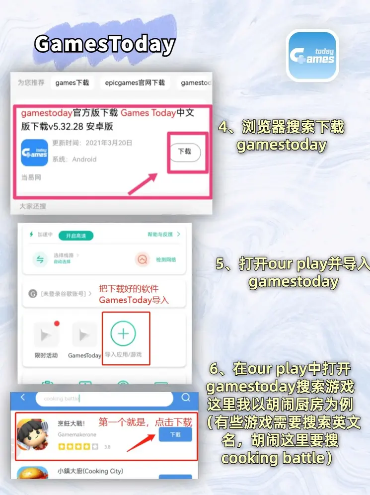 鸿运时时彩下载截图2